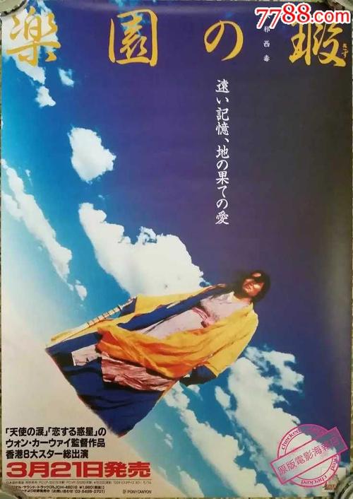哪里能买到工商银行流水